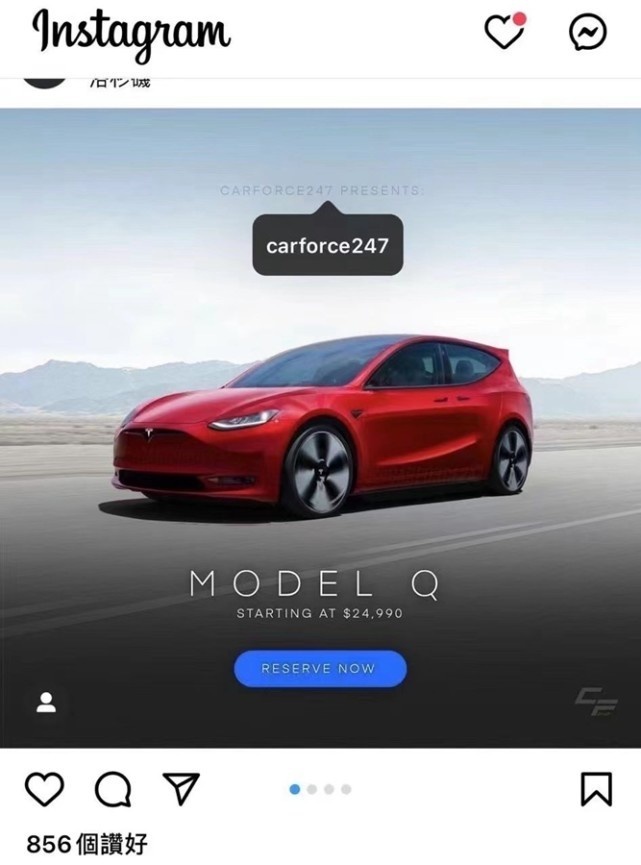 特斯拉新车假想图曝光，没有方向盘，卖16万，名字叫Model Q？