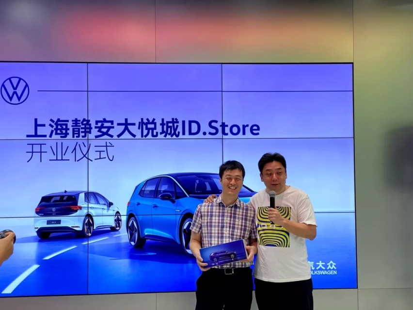 ID.3售价倒计时，上汽大众ID. Store上海静安大悦城店开业探店