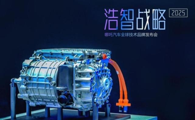 充电5分钟、续航200km！哪吒汽车发布技术品牌浩智