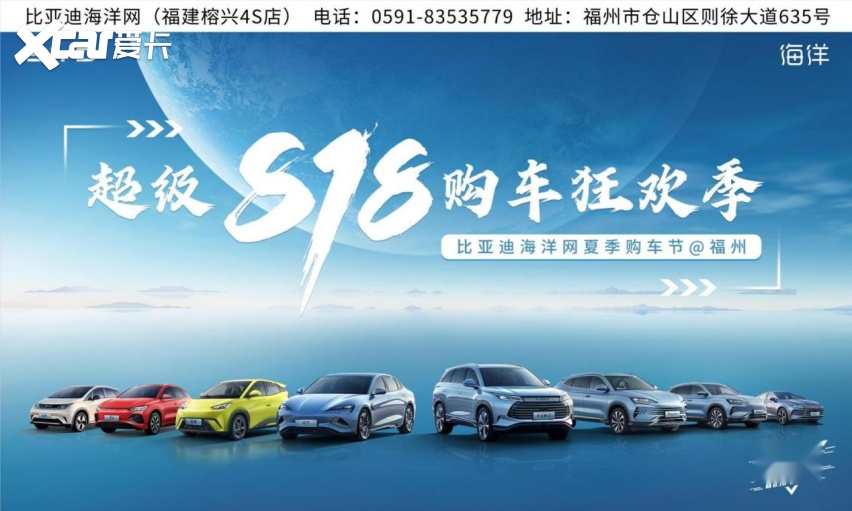 趣虎纠！首届汽车音乐文化节明天开幕