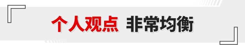 中国最安全的中型SUV，顶配不超18万！