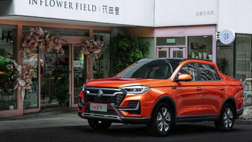 中国重汽VGV VX7皮卡上市，售价11.28万起