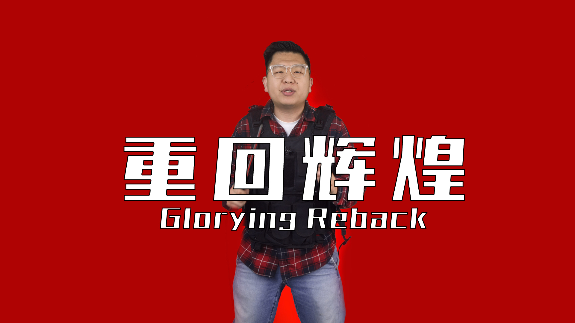 ԭ�������@ô�x���^