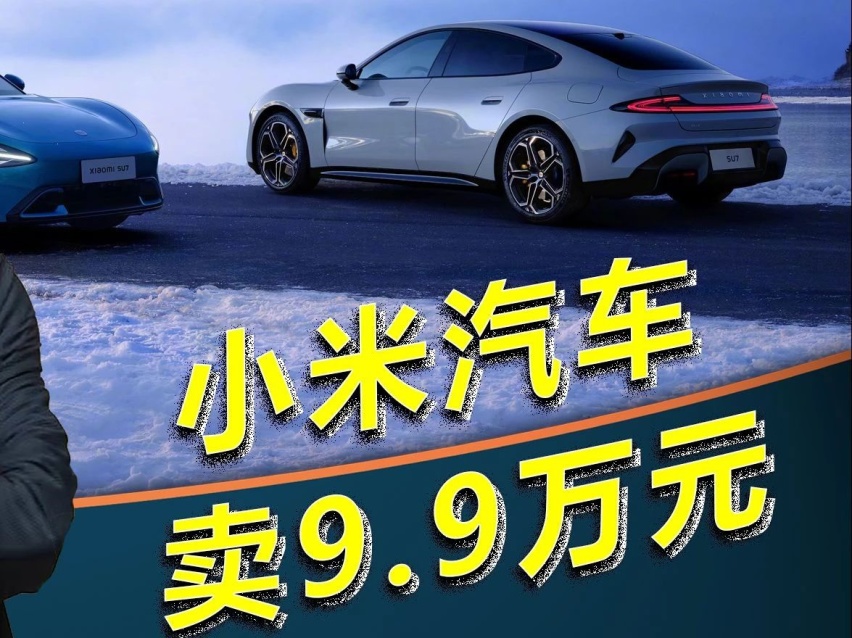 盲目学小米，老魏昏招叠出，长城汽车一天蒸发百亿市值