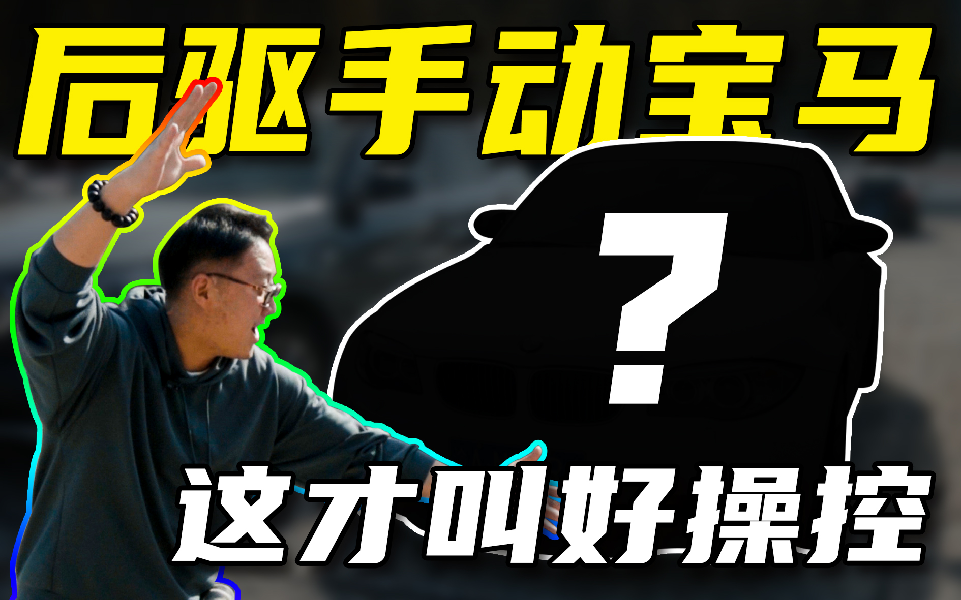 _^քӺ(q)܇֪F(xin)ڵČRʲô⃺