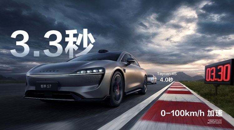 华为正式发布途灵智能底盘，智界S7动态表现值得“一键三连”