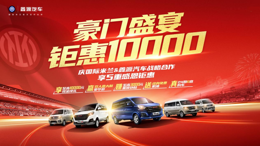 空间、动力占优，金海狮CNG令人心动