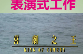 车企营销变成表演式工作：全员演戏哄领导，产品成摆设？