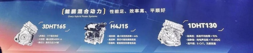 奇瑞下血本了!火星架构的瑞虎9能否给比亚迪/吉利“上一课”?