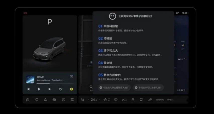蔚小理年度大版本OTA更新，能与华为打得有来有回吗？