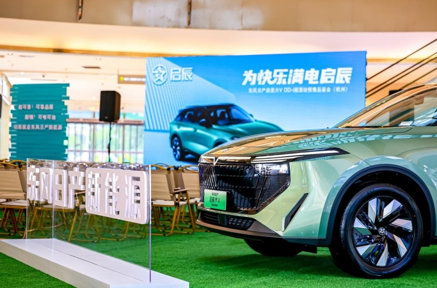 预售价仅13万起，东风日产启辰大V DD-i 超混动杭州区域开启预售