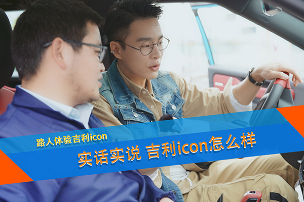 ���u�糱������ô������icon��