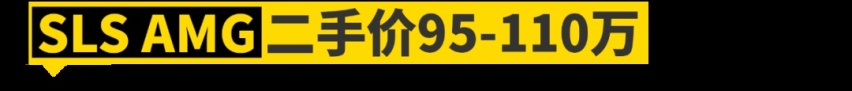 100万预算，买这11台车最装B！