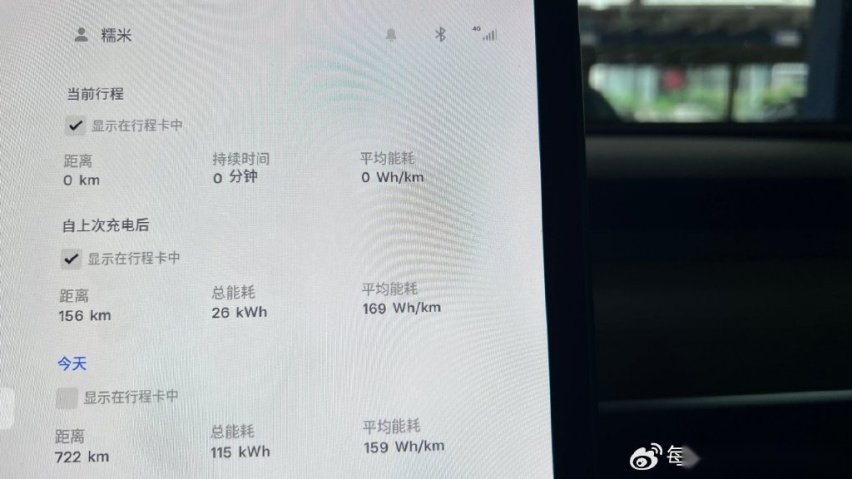 下订前一定要看看——长续航model Y深度体验报告