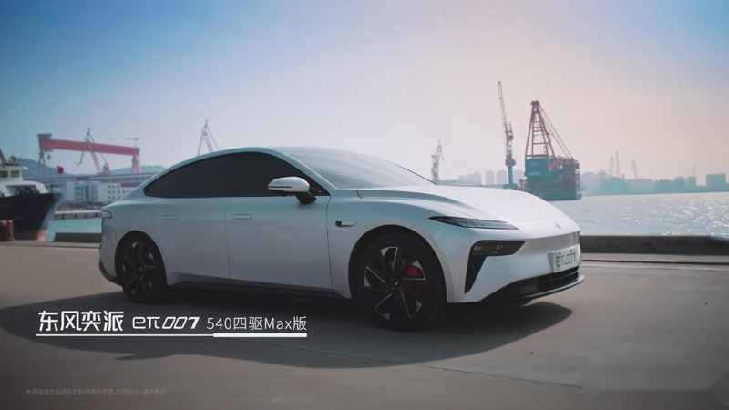 落差2.19米，成功起飞，安全着陆！东风奕派eπ007是如何做到的？
