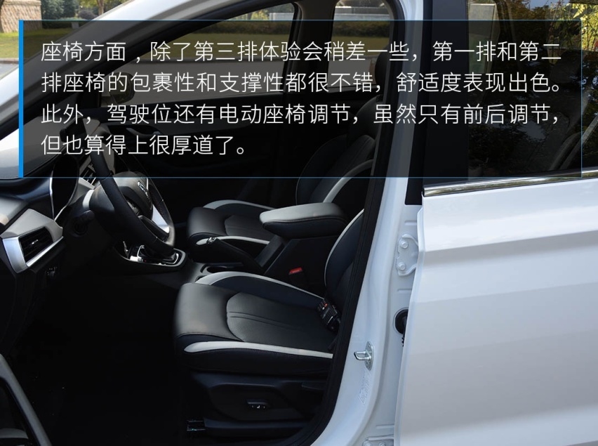 实用6座+CVT！8万级新车空间大又平顺，家用无敌了