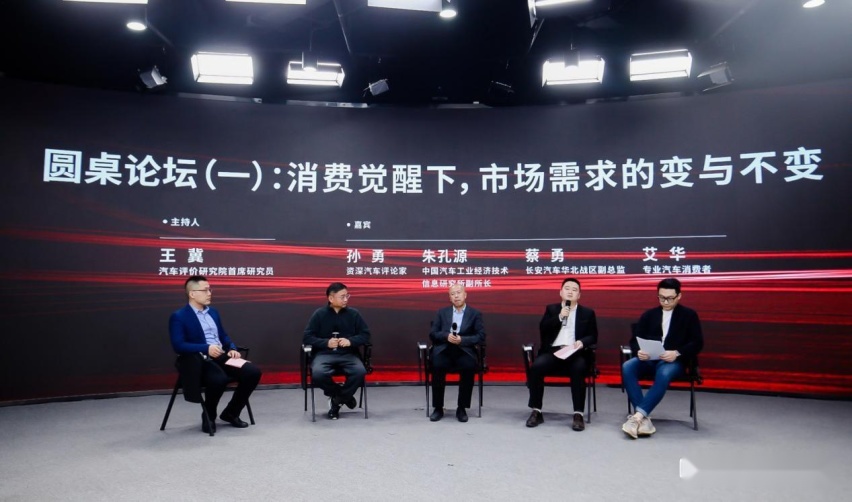 “地平线杯”第四届世界智能汽车年度车型评价结果重磅发布!