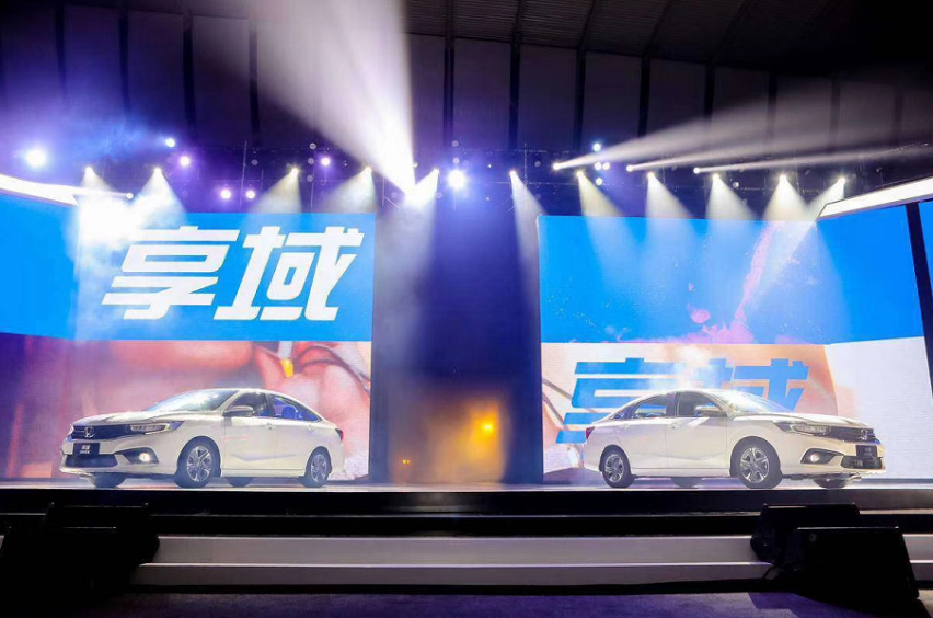东风本田享域正式上市，配1.0T+CVT，售价才9.98万起