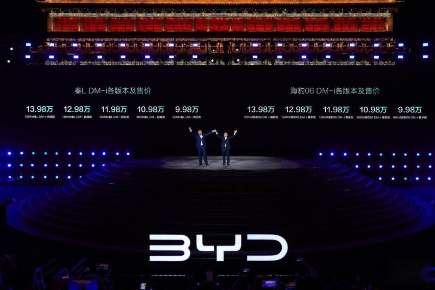 插混系统第五代DM技术发布 油耗2.9L 续航2100km