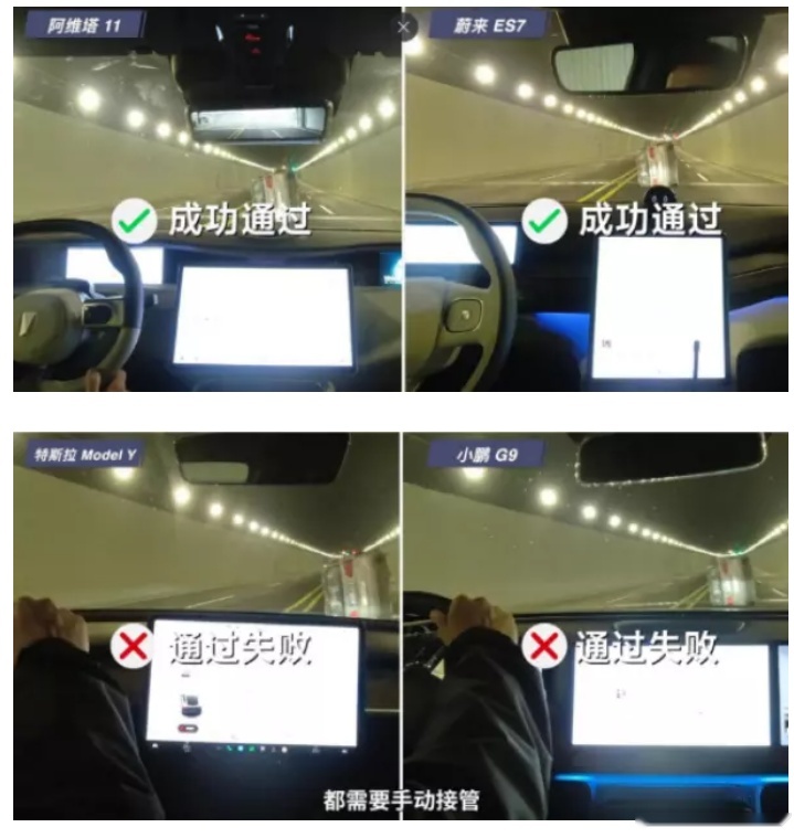 论智能驾驶水平，阿维塔11第一梯队当之无愧！