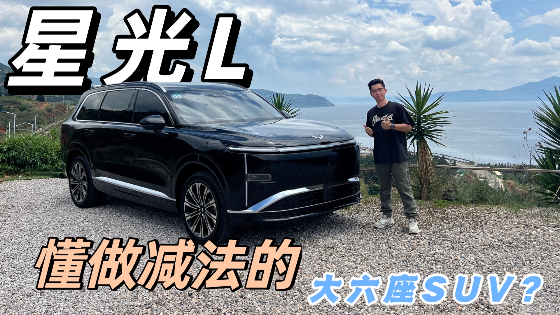 �ǹ�L��Ŀǰ������������Ĵ�����SUV��