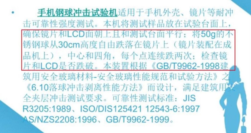 中控大屏一撞就碎，你知道内饰件也有防撞指标吗？