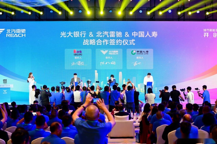 专为短途城配物流打造  北汽雷驰新能源商用车新品正式上市