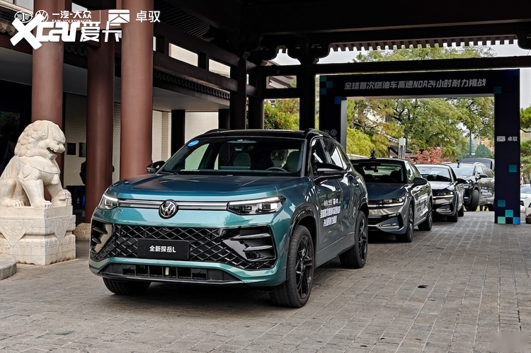 燃油车市占率创历史新高 一汽-大众大众品牌2025年交出高质量答卷