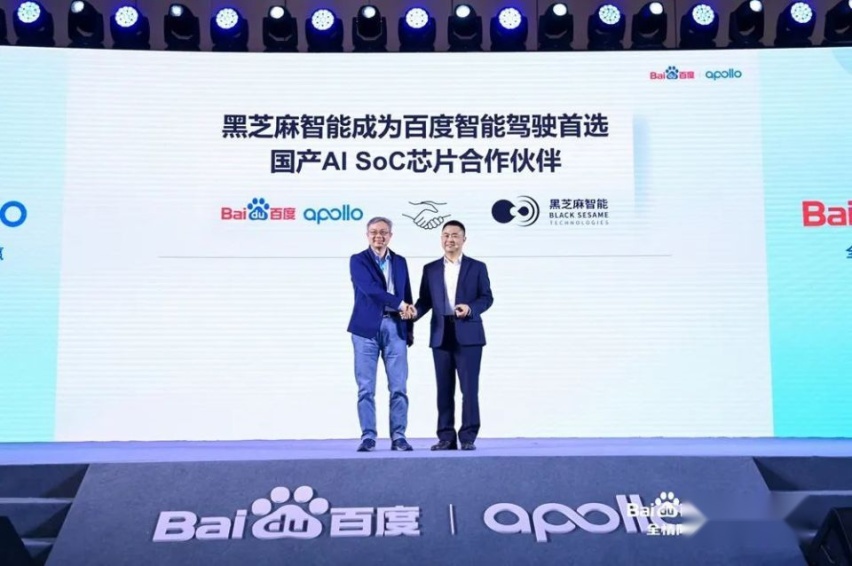 四大关键能力开放，百度Apollo将这样构建“新汽车”大生态