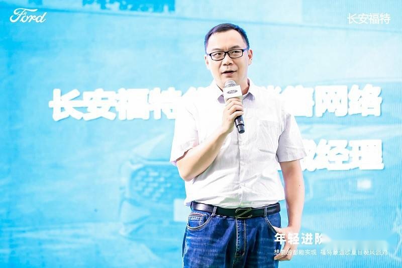 福特蒙迪欧1.5T入门价14.98万，现郑州正式上市
