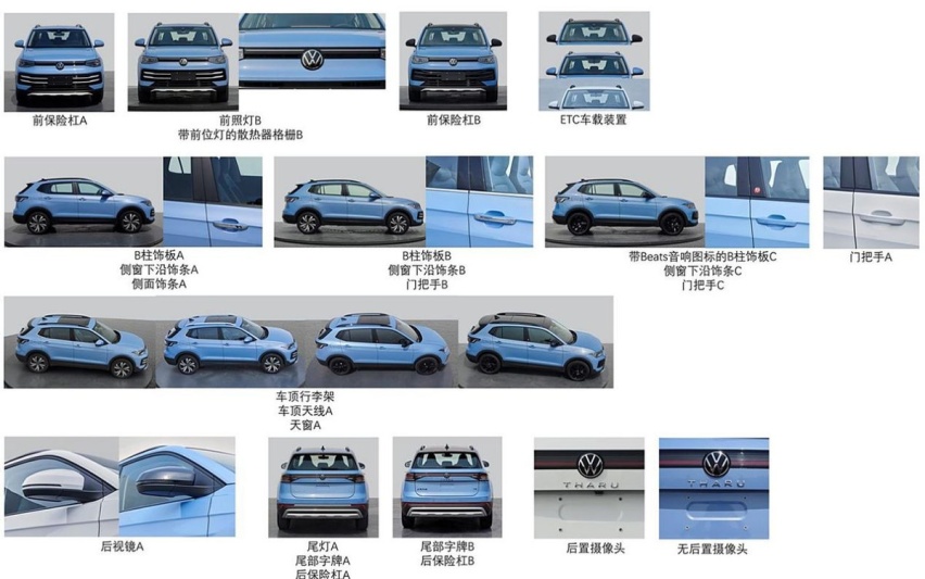 预测：又一款9.98万新车？上汽大众途岳XR要来了，新增1.5L动力