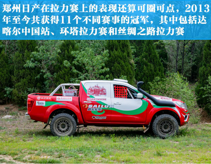 当皮卡解禁，你想来场远离喧嚣的豪华露营么？