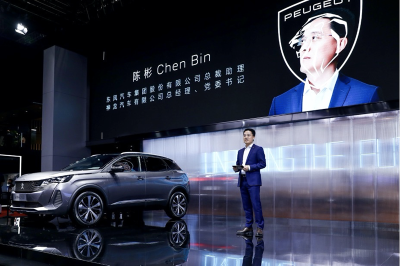 未来已来，新狮已至 东风标致全新4008/全新5008上海车