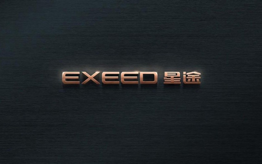 奇瑞终于醒悟了！新款星途揽月换装全新前脸，4月正式开启预售