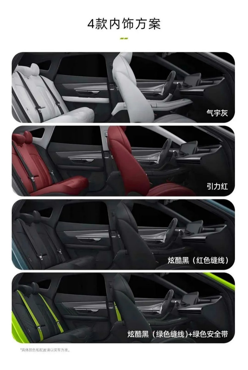 702km超长续航，售价24.99万元起，小鹏P7i有哪些变化？