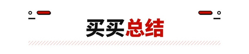 这款主打年轻的SUV车型 用起来似乎不那么年轻？