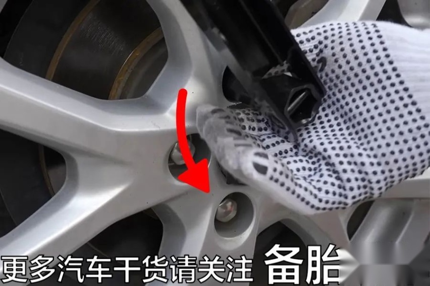 3分钟，教你学会自己换备胎