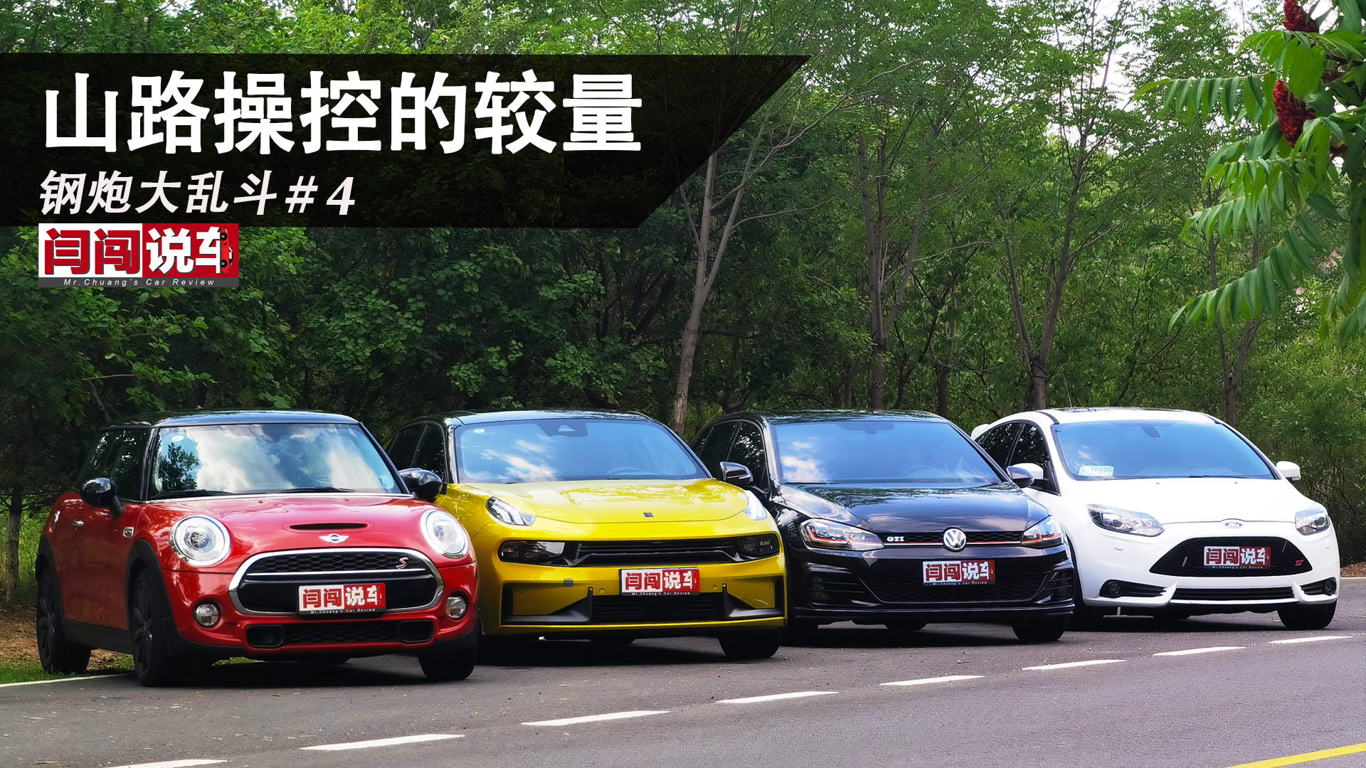 ��ڴ�y��#4��ɽ·�ٿص��^��