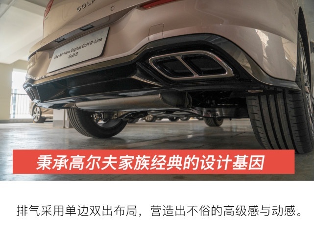 国产第八代高尔夫实拍 颜值惊艳 向数字化迈进