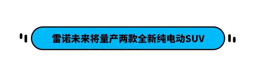 全新现代途胜公布官图 将于北京车展亮相