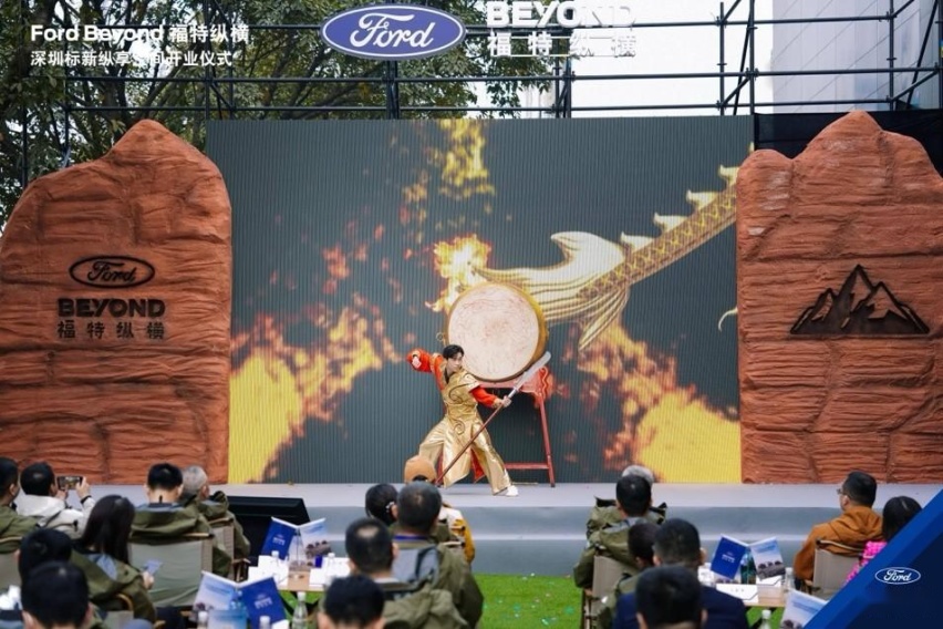 广东首家Ford Beyond福特纵横纵享空间正式开业