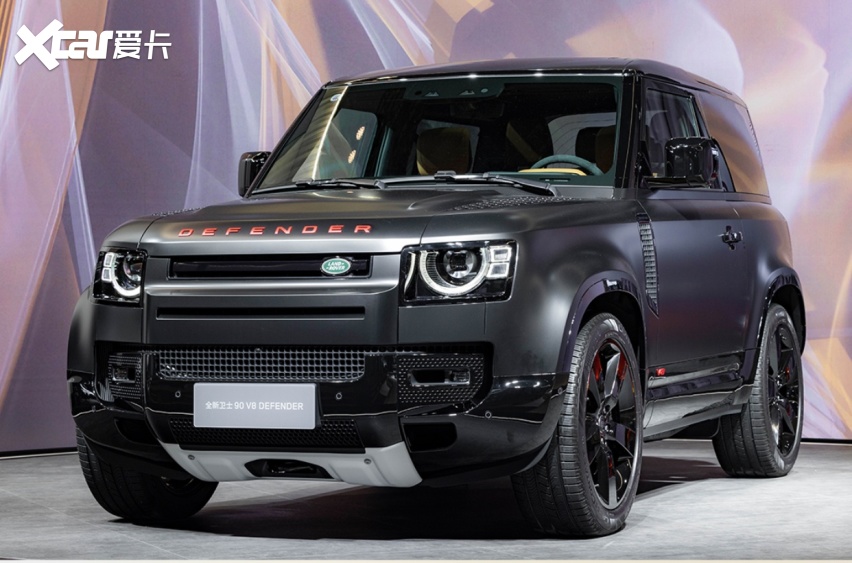 2023广州车展:路虎全新卫士v8亮相并公布售价