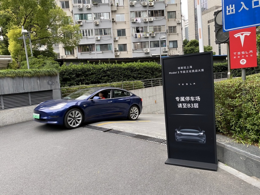 Model 3车主有多会玩？抢鲜体验特斯拉上海最新超充站