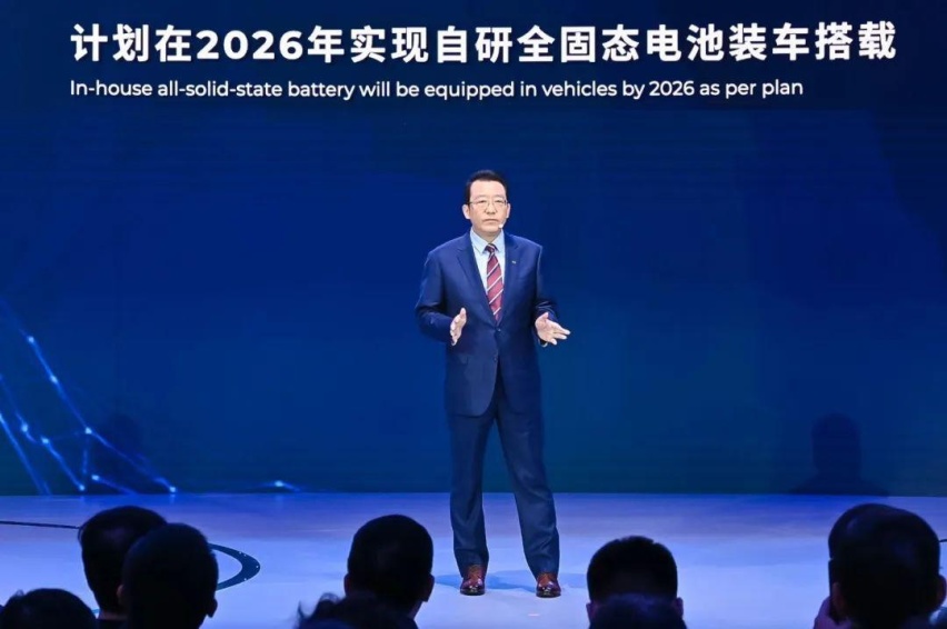 广汽集团重磅发布：自主品牌冲刺百万销量，2026年实现全固态电池装车搭