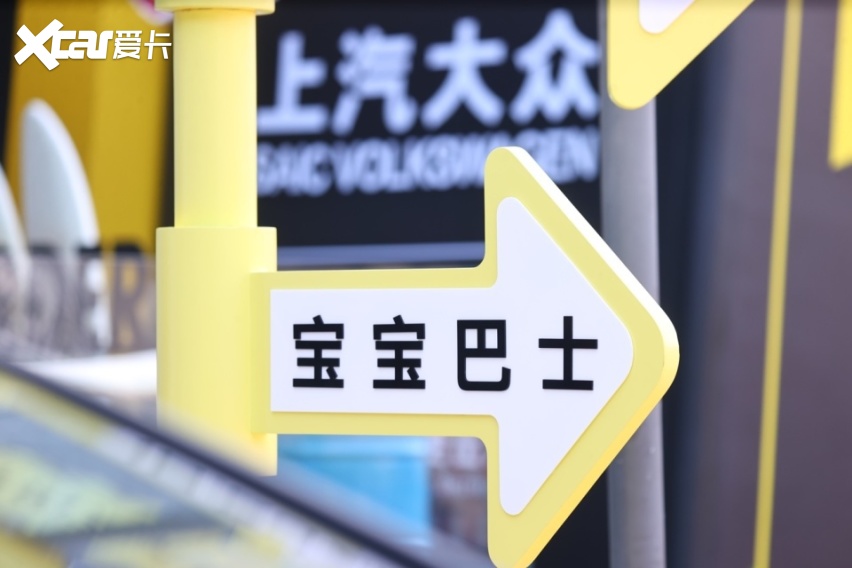 上汽大众 40 周年，ID.BUZZ 与 ID.3 点燃上海