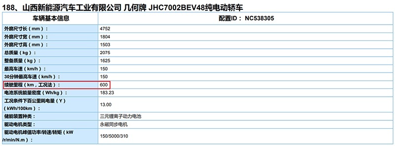 QQ浏览器截图20200622101833.png