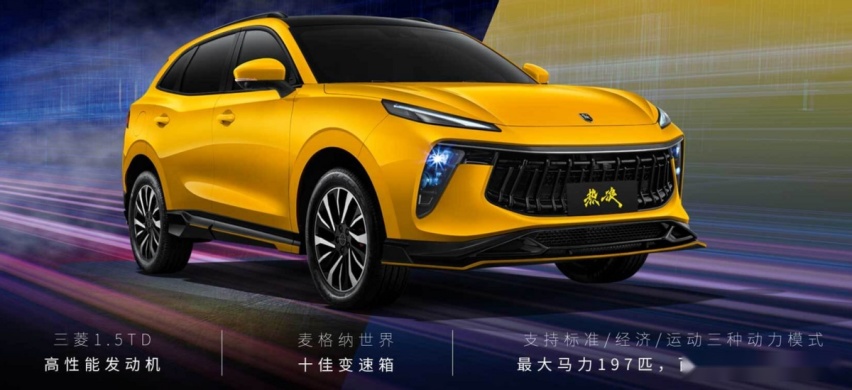 酷似兰博基尼！9.99万元起的风行T5 EVO，为何沦为冷门车型？