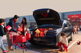 乐道L90“马到成功版”上市 售29.68万元起