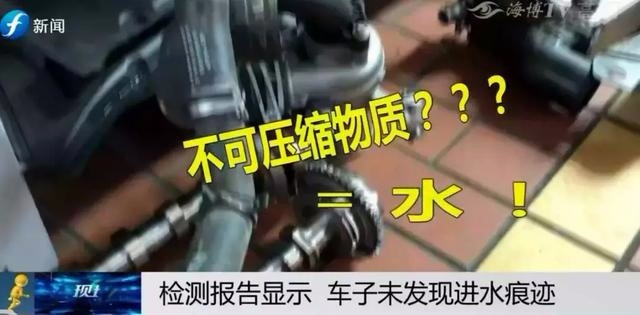 50多万买的奔驰，仅开5个月就“爆缸”！检测报告竟暗藏蹊跷