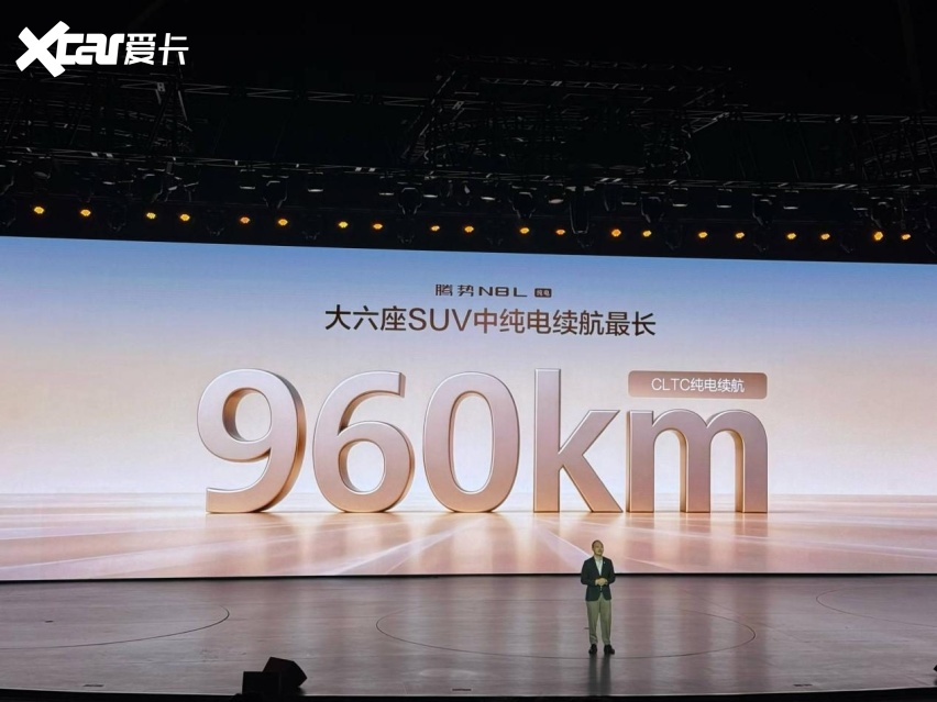 腾势N8L纯电正式上市，29.98万元起，首搭AI超级智能体迪迪虾
